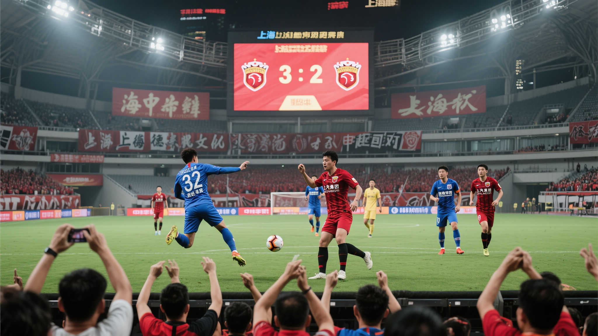 活力瞬间|3:2上海德比燃情对决 活力瞬间|3:2上海德比燃情对决